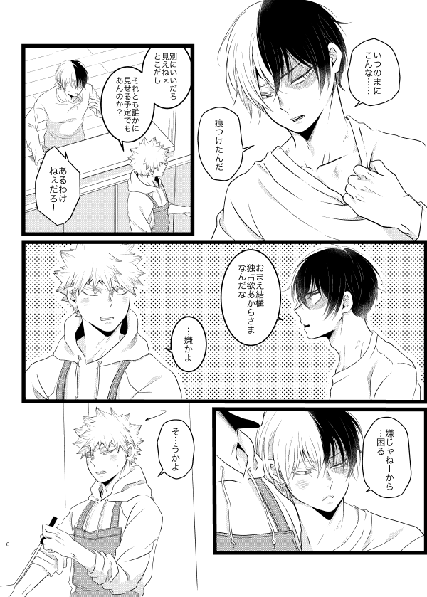 出番19の新刊です。
「同棲している未来まんが2」B5/P92/全年齢
これhttps://t.co/QbLGvI0Jkoの続編です。同棲してる二人がずっとラブラブしててラブラブ故に悩んだり友情があったりする日常まんがです。サンプルはリプに続きます。 