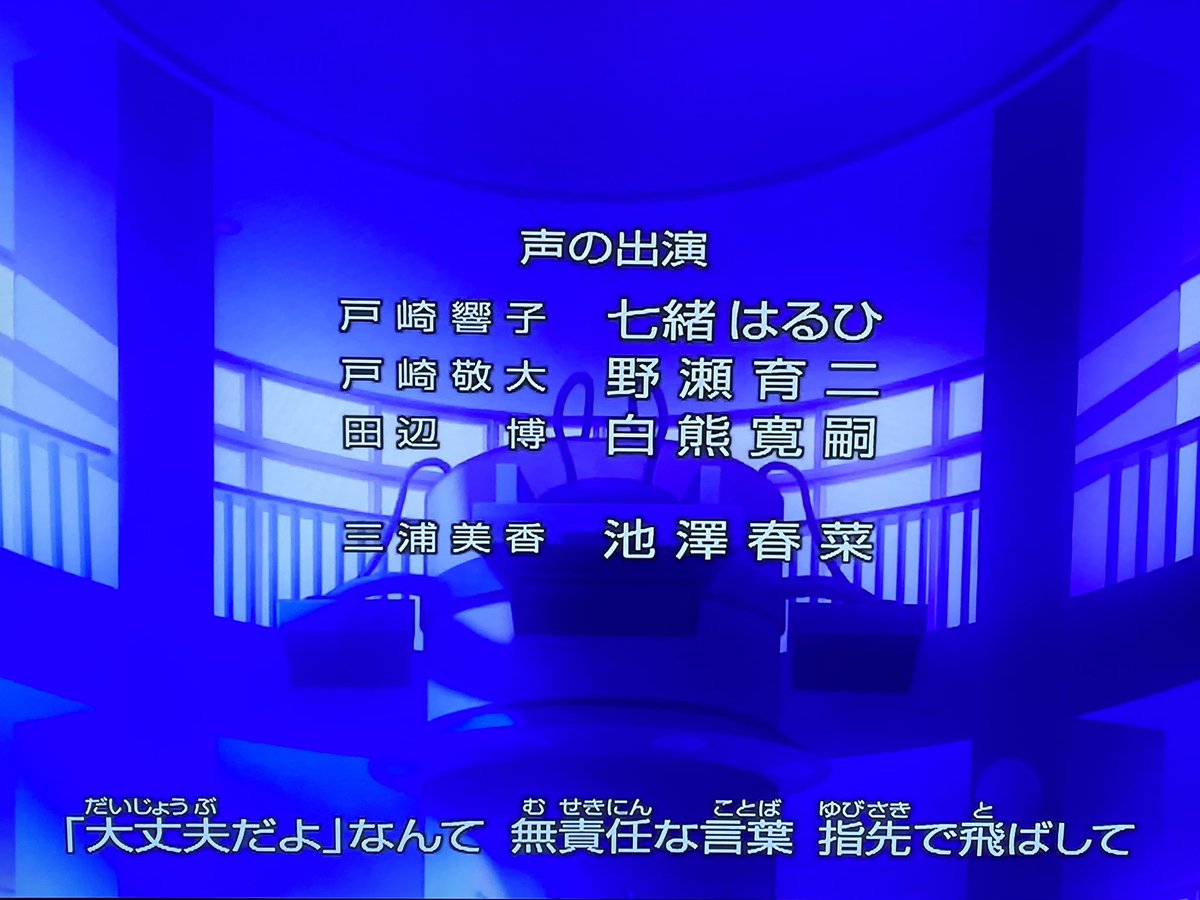 七緒はるひ 褒め言葉だと思っておきます 七緒はるひ 褒め言葉だと思っておきます
