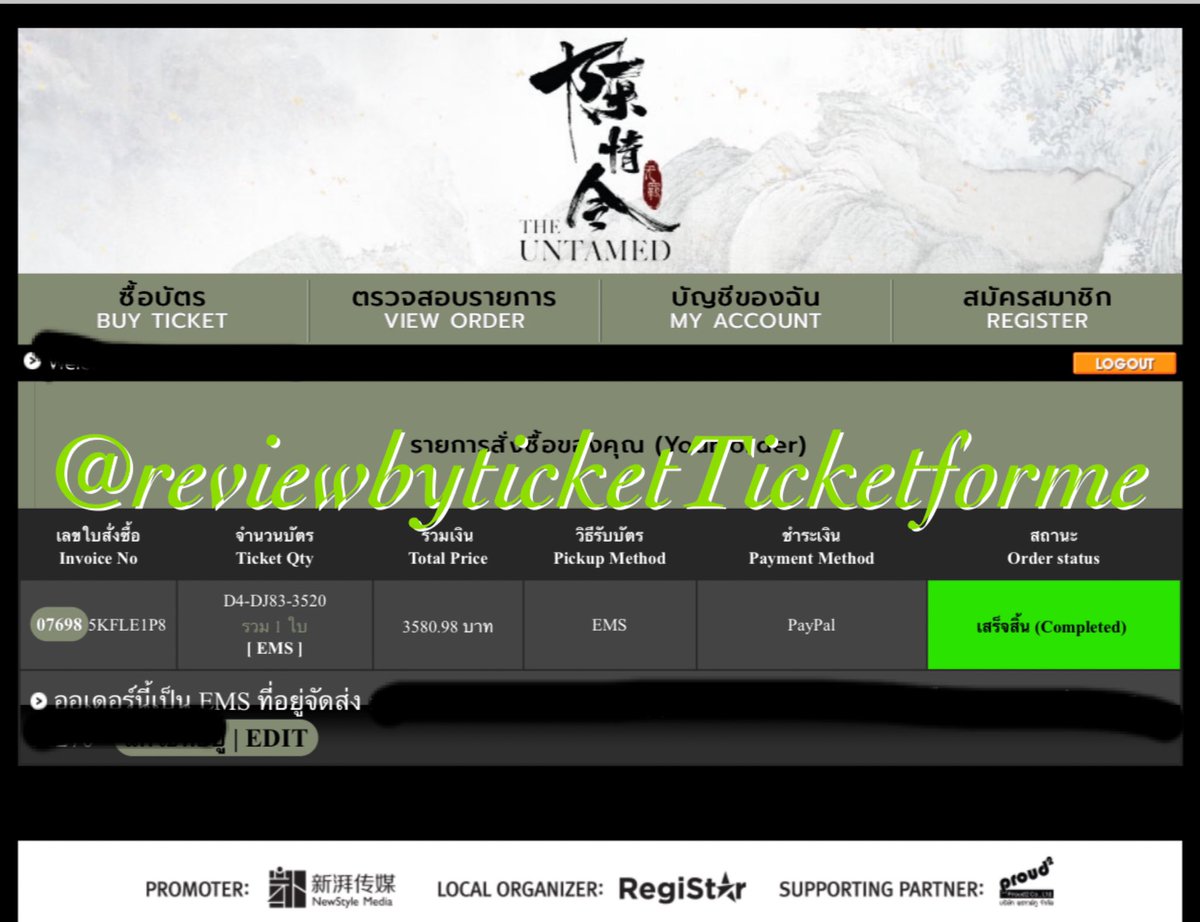 ByticketTicket's tweet photo. #reviewbyticketTicketforme https://t.co/uzETl1SsC6