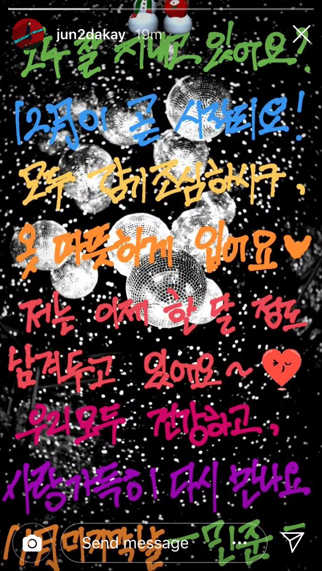 wyshoney's tweet photo. IG Story พี่คิม:
ทุกคนสบายดีกันมั้ยครับ
ใกล้จะเข้าเดือนธันวาแล้วนะครับ
ทุกคนระวังเป็นหวัด
แล้วก็ใส่เสื้อผ้าอุ่นๆ กันนะครับ 🧡
ทีนี้ผมก็เหลืออีกแค่ประมาณเดือนเดียวแล้วครับ ❤️
พวกเราทุกคนมาพบกันอีกครั้งด้วยสุขภาพแข็งแรงและเปี่ยมด้วยความรักนะครับ
วันสิ้นเดือนพฤศจิกายน -มินจุน- https://t.co/W5a3WnIHLA