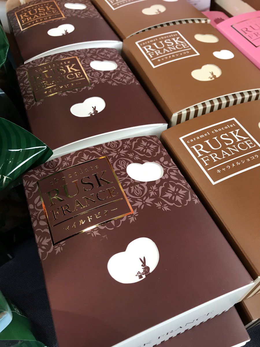 NipponPlatform's tweet photo. 0の付く日は【 #キャッシュレスの日】

#もがみ物産館　でお菓子購入😍
山形県新庄市多門町１−２

『#おみせ応援マップ』https://t.co/rBXfnlR6fo 使ってね♥️
 
#NIPPONPlatform 
#おみせ応援プロジェクト
 #NIPPONTablet
 #ニッポンタブレット https://t.co/rDwR0DMYmr