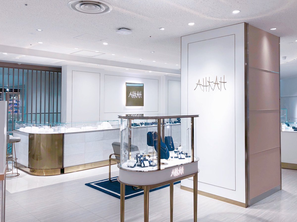 Ahkah Official Pa Twitter 2019年11月30日 土 にジェイアール京都伊勢丹3階アクセサリー売場にahkahがオープンいたしました ぜひお越しくださいませ ジェイアール京都伊勢丹 住所 600 8555 京都市下京区烏丸通塩小路下ル東塩小路町3階アクセサリー売場 Tel