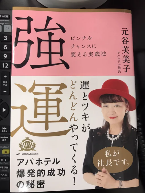 お久しゅうございます
社長…! 