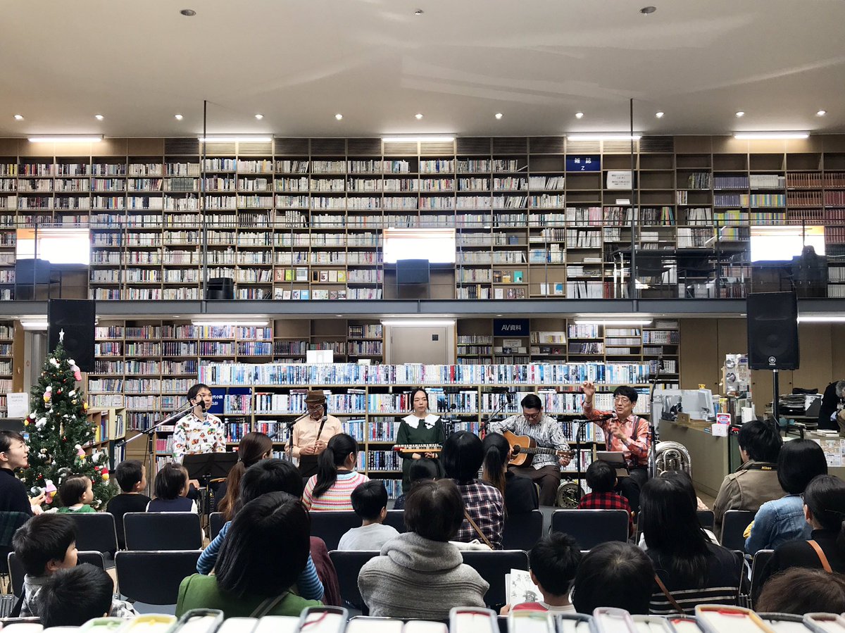 小池光子 Mitsuko Koike 奈義町立図書館においでくださったみなさんありがとう 天窓から空が見え 本棚から山が見える 素敵な図書館でした 客席に 砂山 お猿のかごや を一緒に歌ってとお願いしたら 大きなおともだちの歌のマァ素晴らしいこと