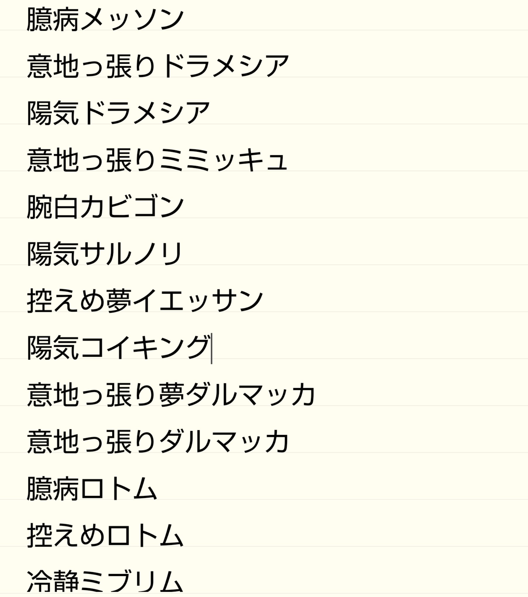 まなと ポケモンシールド Aktnkmgw Twitter