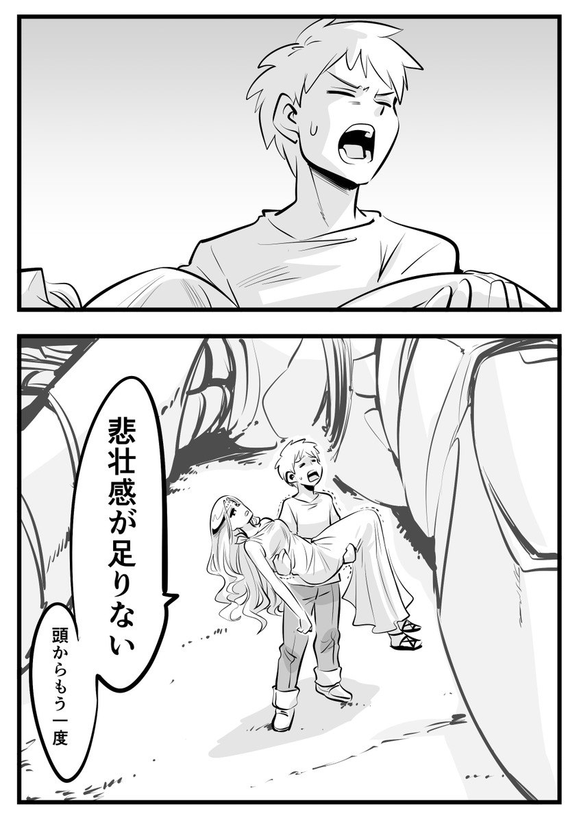 Gの泉の女神・その67 