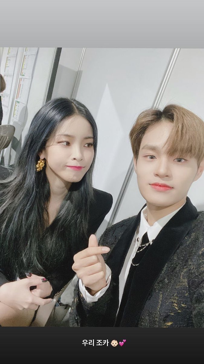YES HEIZE AND DAEHWI REUNION