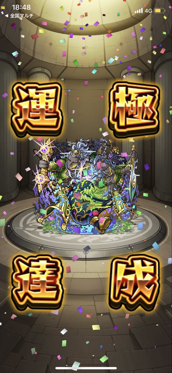 tantanmaru0's tweet photo. 107体目っす〜
#モンスト好きと繋がりたい https://t.co/Zz9xNctAfu