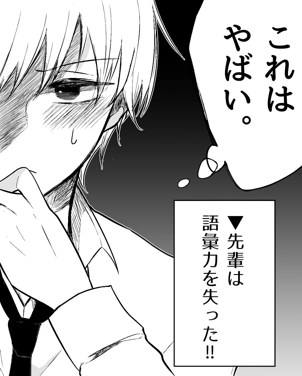 @iro_ironon ほんとにこれはやばi......ぐはっ(吐血 