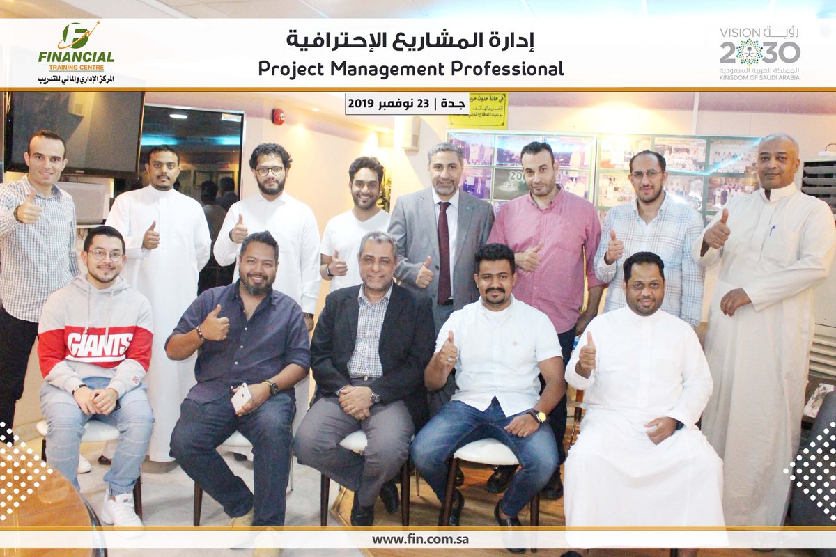 MFTCtraining's tweet image. We have finished the delivery of a training #project_management_professional that was held in #jeddah, with a great interaction with trainees.
We will be glad to see you in our upcoming course✨
get in touch with us / 
📲 Whats / bit.ly/2VlbC1S
📞 0557779852 - 0535530307