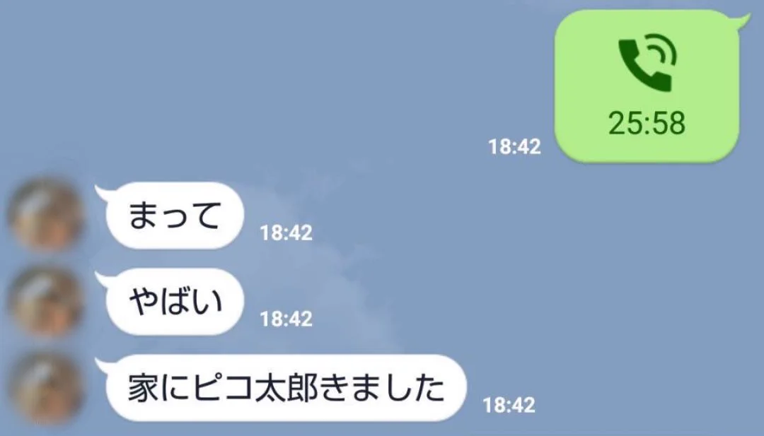 これは流石に無理がある･･･www約束の時間に大遅刻してしまった先輩がついた嘘が酷いwww