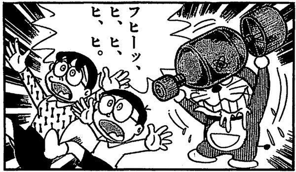 @kissshot51 最強のタヌキとどっちが強いんだろう... 