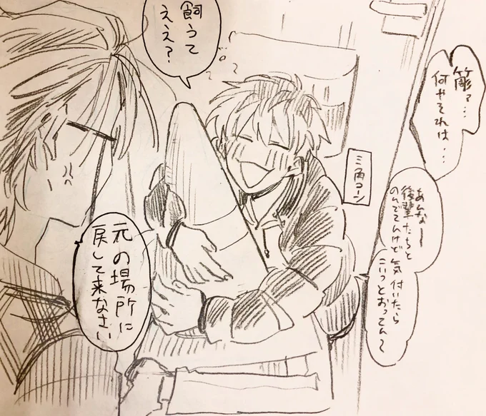 酔っ払いのささら 