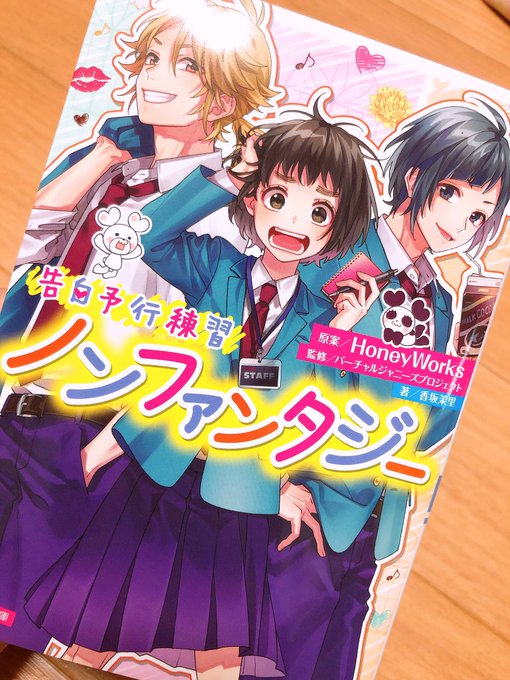 ハニワ 高画質 のtwitterイラスト検索結果 古い順