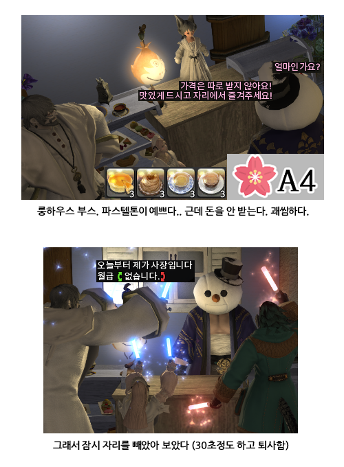 LookFell_Home's tweet photo. https://t.co/xxXqYYbwIA