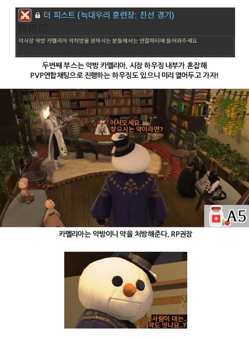 LookFell_Home's tweet photo. 밤에 열리는 시장 다녀왔습니다! 다양한 컨셉 하우징을 한곳에 모아보니 더 알차고 재밌었습니다. 부스마다 너무 오래 눌러붙어 있었더니 2층에 두곳은 가보지 못했습니다 ㅠ.ㅠ https://t.co/chgyKo7kbb