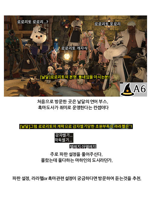 LookFell_Home's tweet photo. 밤에 열리는 시장 다녀왔습니다! 다양한 컨셉 하우징을 한곳에 모아보니 더 알차고 재밌었습니다. 부스마다 너무 오래 눌러붙어 있었더니 2층에 두곳은 가보지 못했습니다 ㅠ.ㅠ https://t.co/chgyKo7kbb