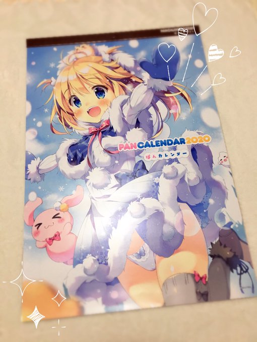 ぱん2020年カレンダー本日発売です〜〜!❄️
看板娘たちと楽しい一年をお過ごしください☺️💕 