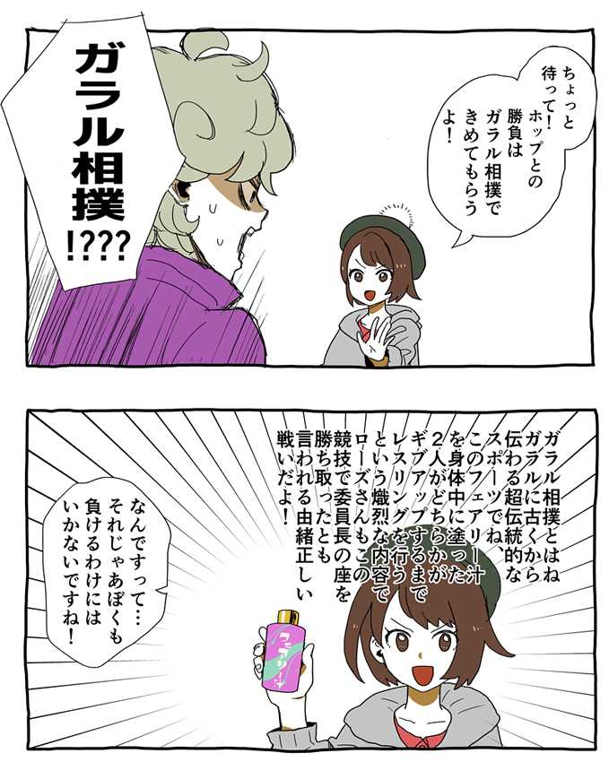 ビートくんにアホみたいなウソを教え込む会 