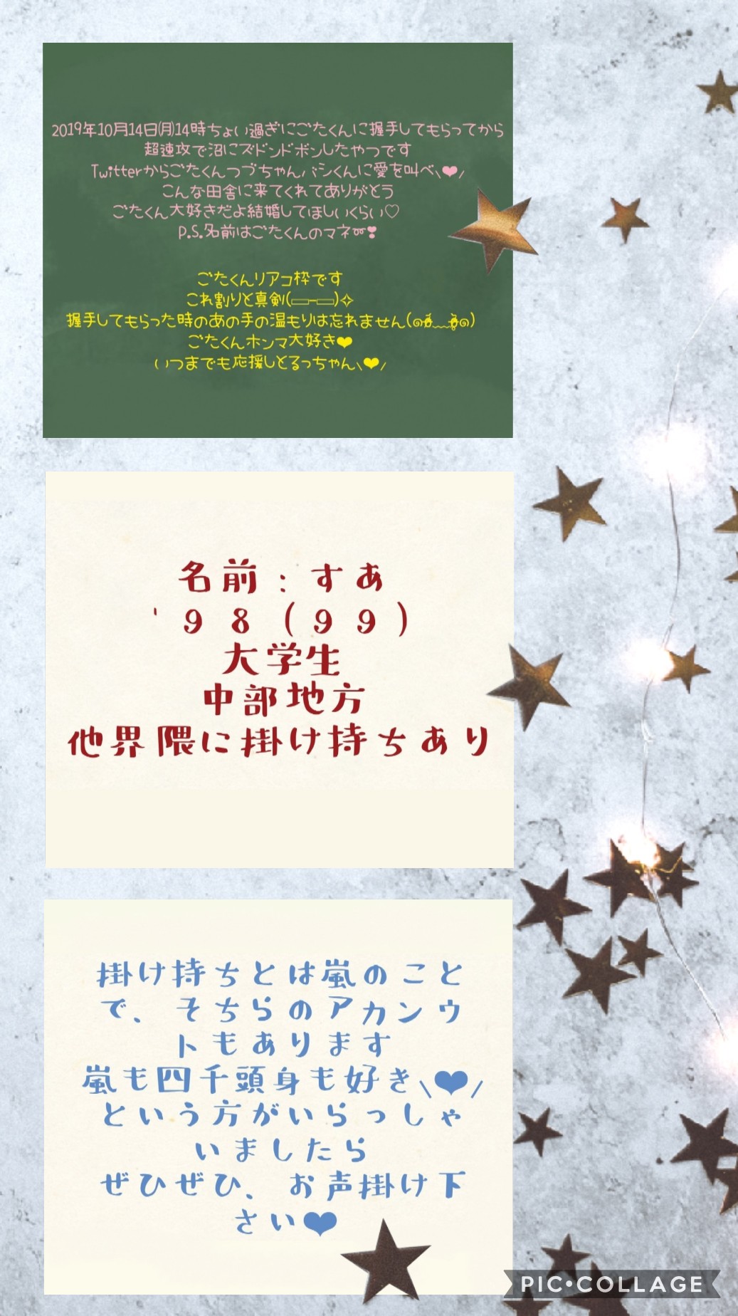 すあ お友達探しの旅 四千頭身 ごたくん 四千頭身に関することしか呟きません 呟き多め 四千頭身 都築拓紀 後藤拓実 石橋遼大 四千頭身好きな人と繋がりたい つづガールと繋がりたい ごたガール