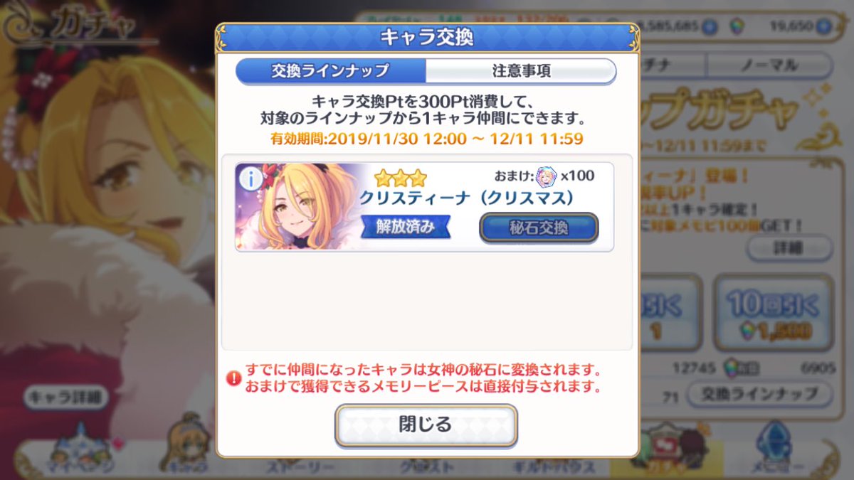 無事ゲット‼︎