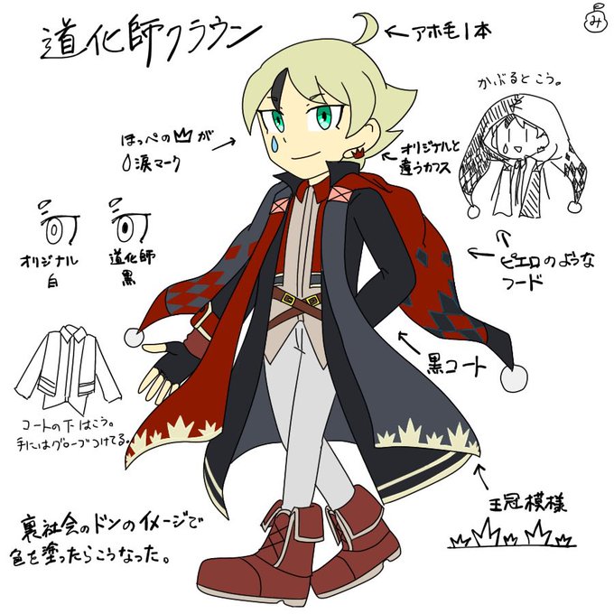 師クラのtwitterイラスト検索結果 師クラのtwitterイラスト検索結果
