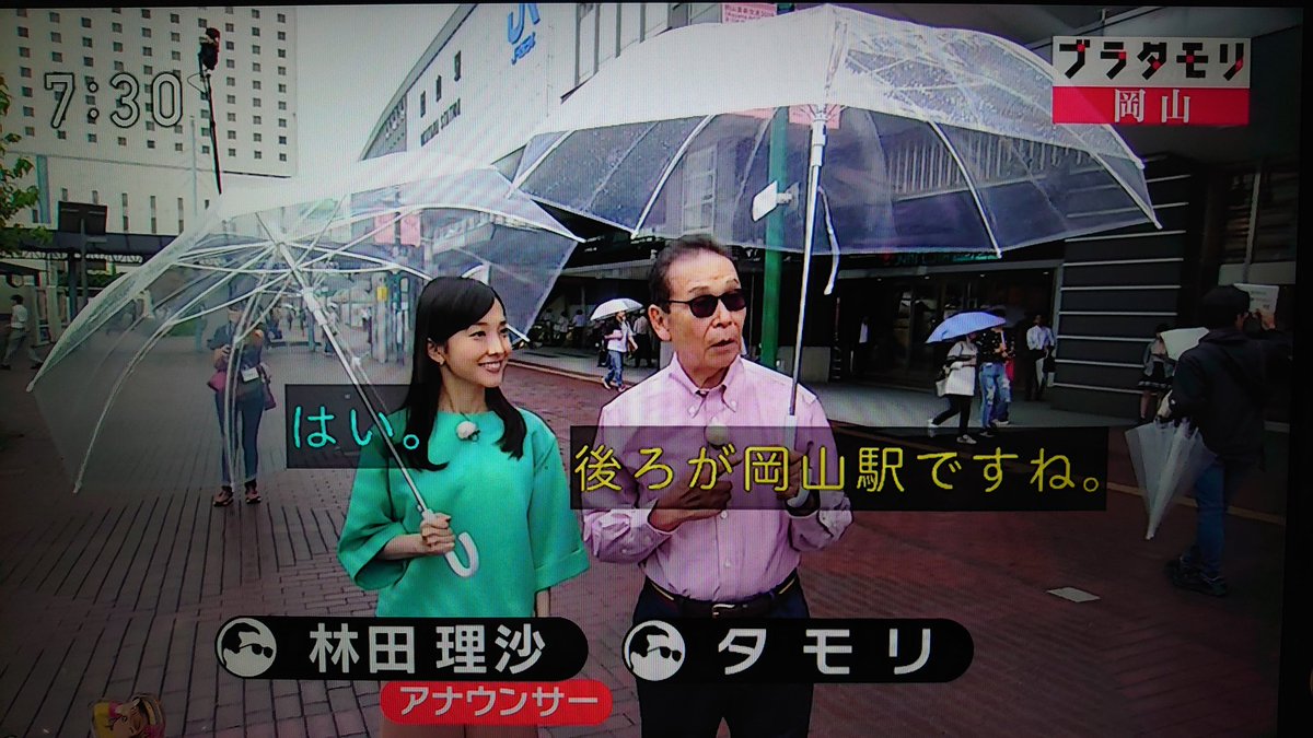 鬼は古代吉備にいた タモリさんと歴史学者 磯田先生が桃太郎の正体を探って岡山 吉備津神社へ ブラタモリ Togetter 鬼は古代吉備にいた タモリさんと歴史学者 磯田先生が桃太郎の正体を探って岡山 吉備津神社へ ブラタモリ Togetter