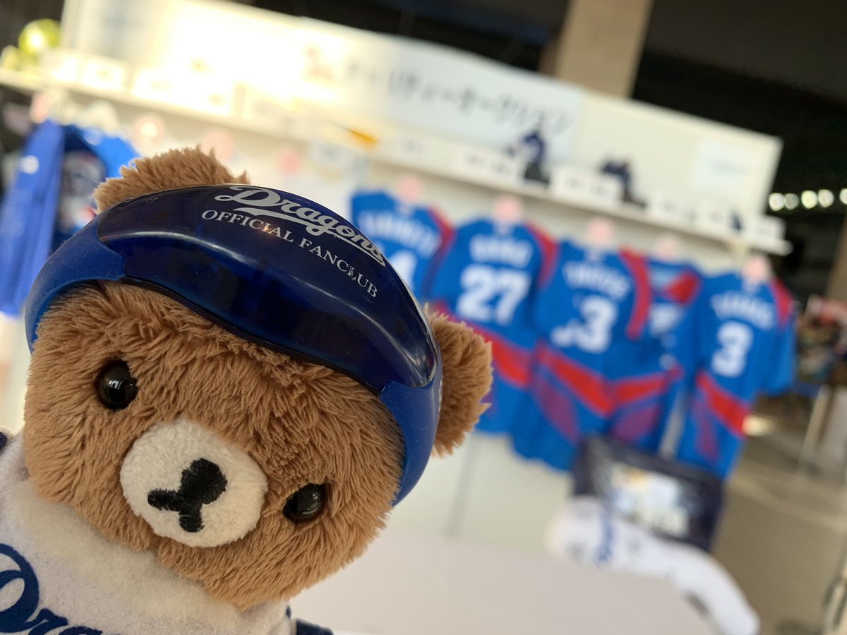 子ども夢プロジェクトチャリティー大運動会