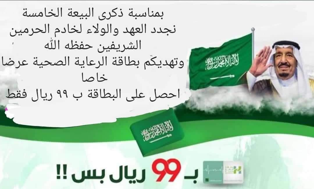 المدينة المنورة وين افضل دكتور اسنان في المدينة اسأل مدينتك Askmadina