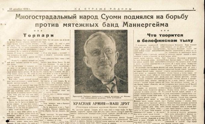 Акция памяти жертв Голодомора прошла в Москве - Цензор.НЕТ 15