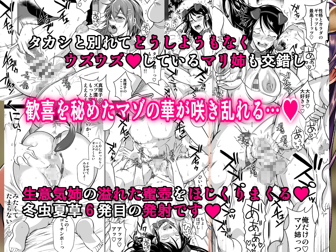 冬コミ完成しました。今年のシュート・ザ・ムーンの冬は陵辱祭り♡とらのあなで予約始まっています。
https://t.co/ptrqINaQli
ピクシブで別サンプル見れます https://t.co/fKDjDEZZPg https://t.co/EBPouxivDT
宜しくおねがいします('ε` )