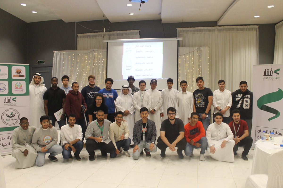 صور من لقاء #الأهداف_الشخصية من مشروع سُفراء عُمّار في يوم الثلاثاء الموافق 1441/3/29 هـ بتقديم الأستاذ/ عبد العزيز القائدي <a href="/abdulazizgaidi/">عبدالعزيز القائدي</a>. 

#رؤيتك_موضع_التنفيذ
#عمارة_الإنسان_هندسة_للحياة