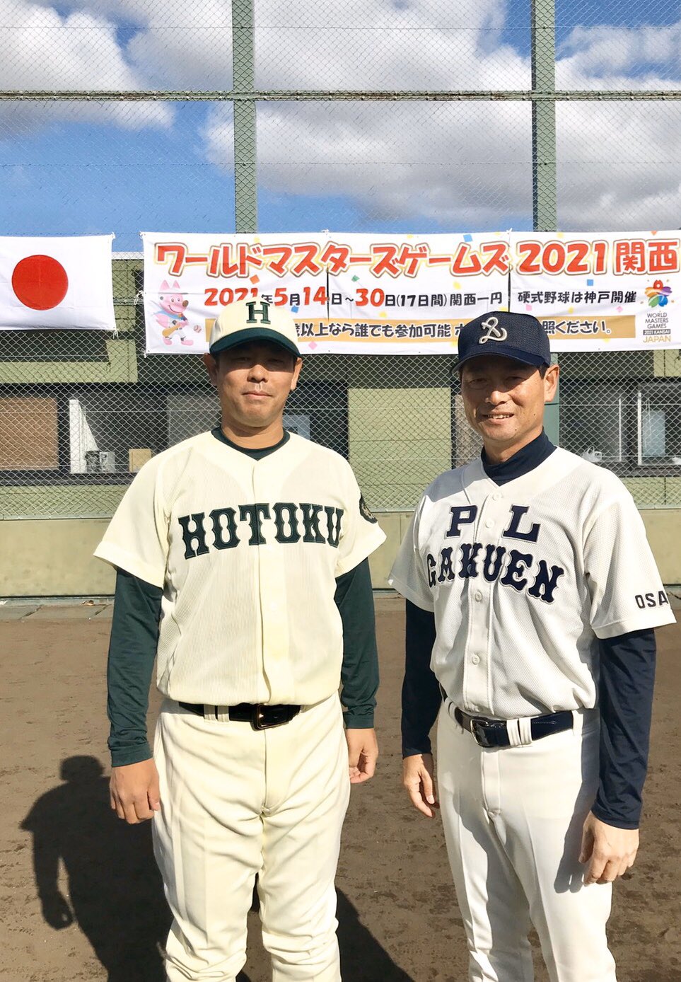ホワイト系 保存版 Pl学園硬式野球部ユニホーム 応援グッズ 野球ホワイト系 28 595 Eur Artec Fr