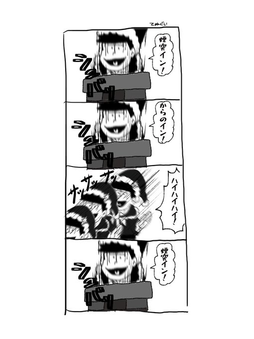 サンタイチとハイタッチ を含むマンガ一覧 ツイコミ 仮 サンタイチとハイタッチ を含むマンガ一覧 ツイコミ 仮