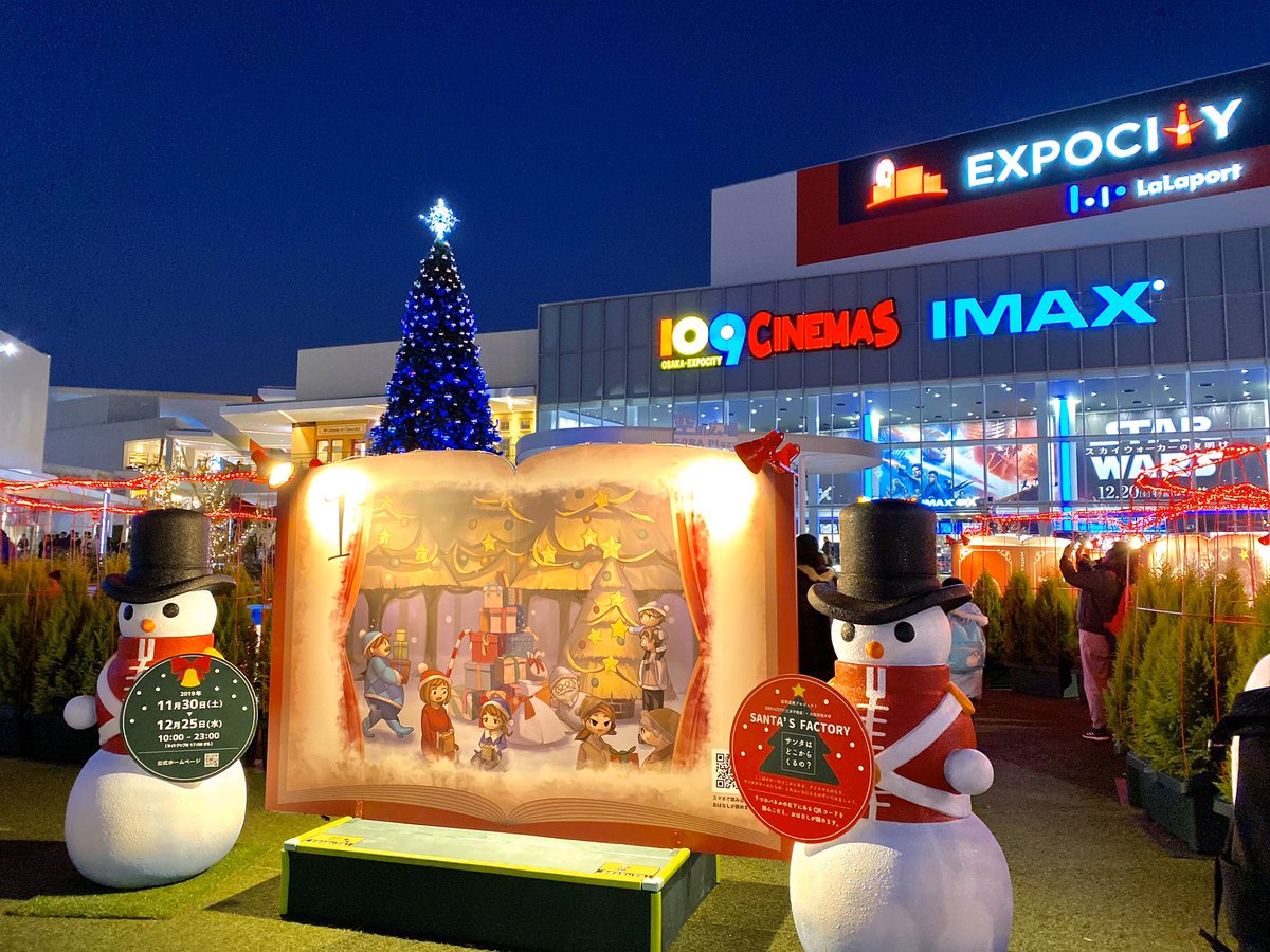 Enjoy Expo Expocity空の広場では 本日から大阪芸術大学の生徒が手掛けたクリスマスをモチーフにした絵本の世界が広がっています 夜にはライトアップされ 幻想的な雰囲気となりますよー エキスポシティ Expocity 大芸大 T Co Ehmicjlwqt Enjoy Expo Expocity空の広場では 本日から大阪芸術大学の生徒が手掛けたクリスマスをモチーフにした絵本の世界が広がっています 夜にはライトアップされ 幻想的な雰囲気となりますよー エキスポシティ Expocity 大芸大 T Co Ehmicjlwqt