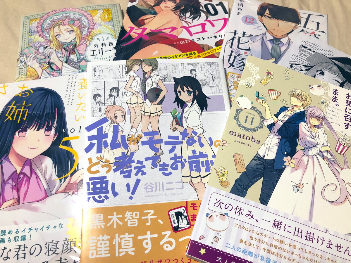 外科医エリーゼ なろう