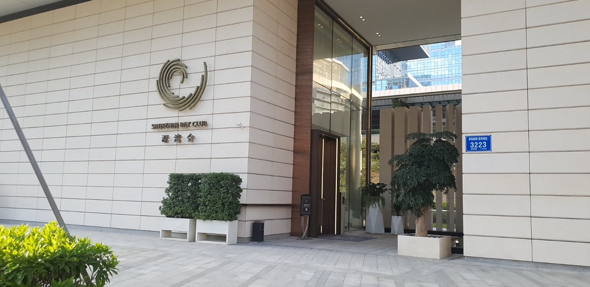 elad_network's tweet photo. Our Sino-British exchange meeting coordinated by us and the Shanghai Blockchain Centre was held at the illustrious Shenzhen Bay Club in Shenzhen. 
Read about the event: https://t.co/TbOal7aN8l

#realestate #realestateinvesting #realestatelisting #token #tokens #coins #worldcoins https://t.co/XIpDVeLKmE