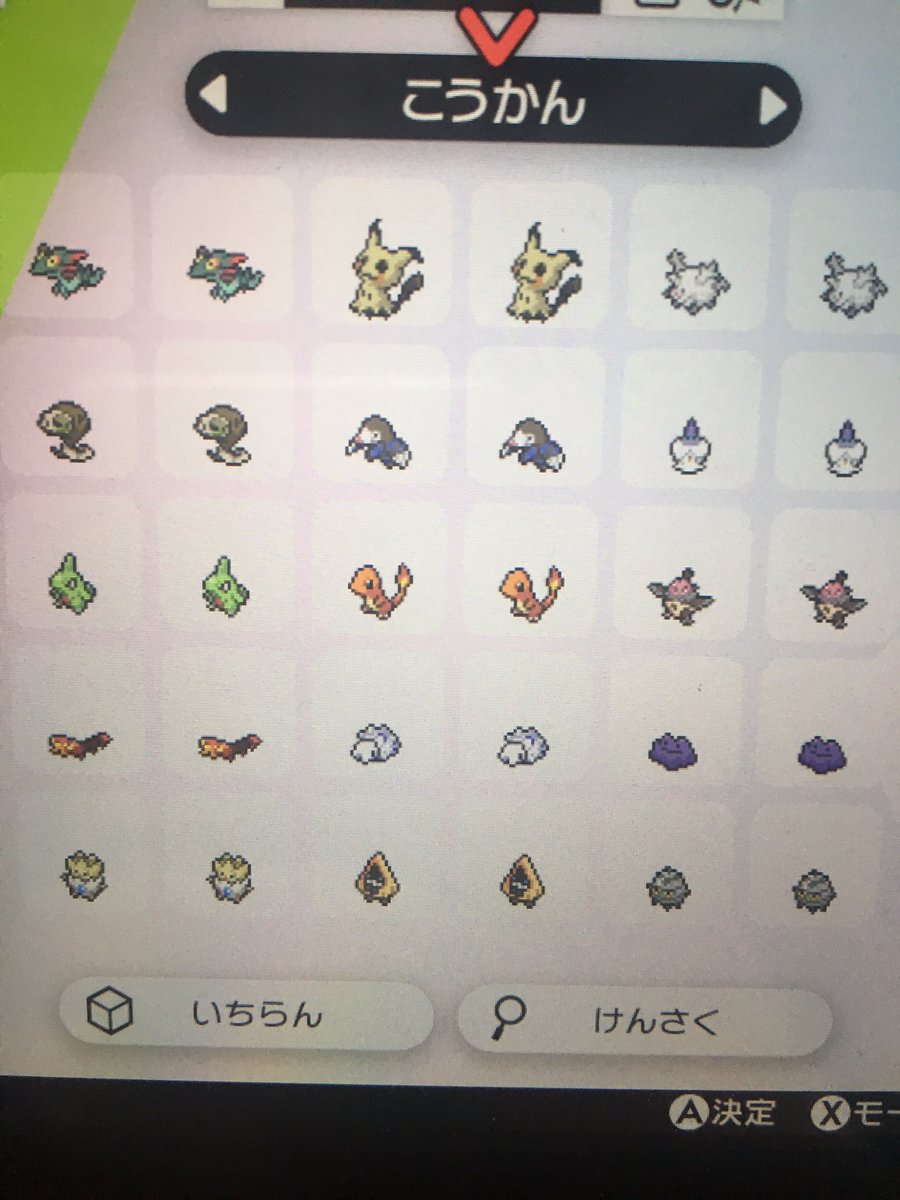 ななせ ポケ Nyaaxxx0603 Twitter