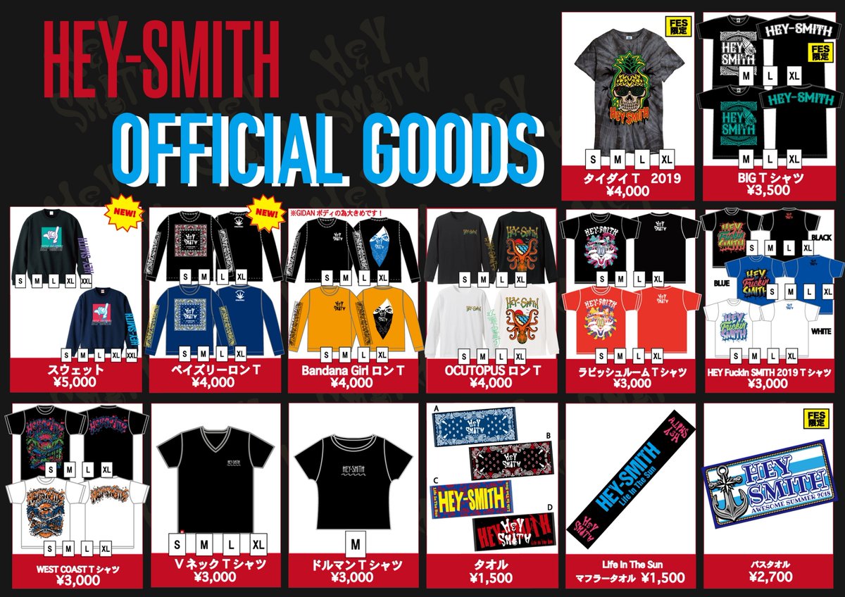 HEY-SMITH 大阪蝙蝠Tee XL 美品 HEY-SMITH 大阪蝙蝠Tee XL 美品 HEY-SMITH on X: 