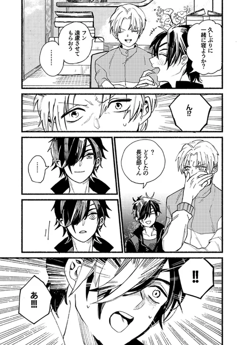 サンプル 4/5 