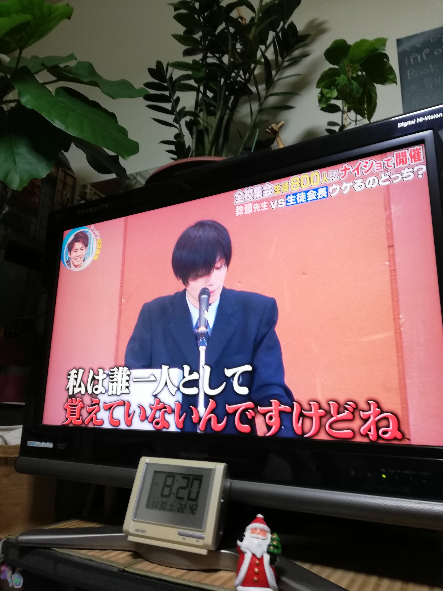 ピンクぶた Na Twitteru ドッキリグランプリの教頭先生vs生徒会長がおもしろすぎる 安定の飯尾さん インパルスの板倉さん久しぶり やっぱ おもしろいわ ドッキリgp 教頭先生vs生徒会長 インパルス 板倉 ずん 飯尾