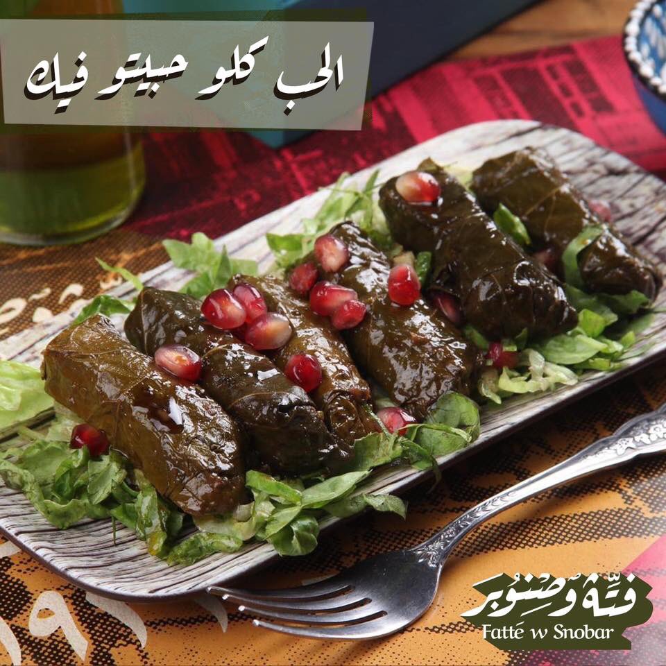 fatte_w's tweet photo. الحب كلو حبيتو فيك 😍😋

للحجز والإستفسار فرع بشاك شهير :
05523472222 ☎
على العنوان التالي:
https://t.co/Sr56YlAJww
للحجز والإستفسار فرع بيليك دوزو:
05524571111 ☎
على العنوان التالي:
https://t.co/bL5JRUurS6
#قريباً_افتتاح_فرع_الفاتح
#خلي_لبنان_حدك
#فتة_وصنوبر https://t.co/l6VFWRKrfu