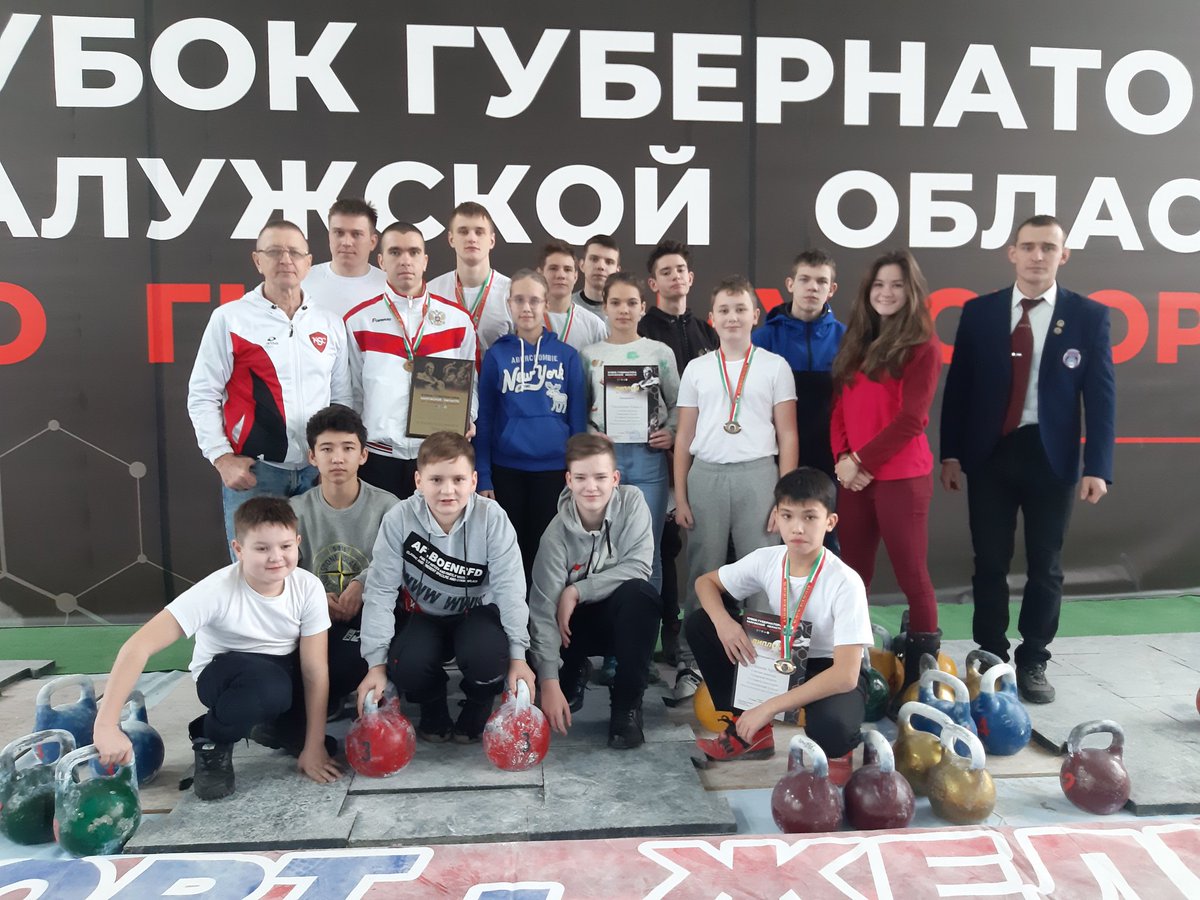 baxtova's tweet photo. На всероссийском турнире по гиревому спорту в г.Калуга,жигулёвские гиривики в итоге завоевали 3 золотые, 2 бронзовые медали в личном первенстве и 5 золотых медалей в эстафете поколений.Это огромный успех наших спортсменов.
Участвовали команды 33 регионов,более 300 чел. https://t.co/AgrwT30yqM
