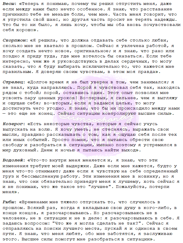iimsochanelg's tweet photo. Любовные письма от знаков зодиака https://t.co/gC1dgRcaJQ