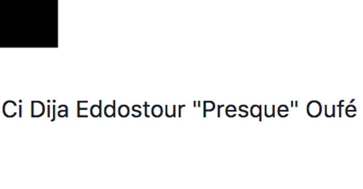 Blog (de Maha Smati): ""Ci dija", "frère", ces mots français si tunisiens!"  huffp.st/TIJAGp7