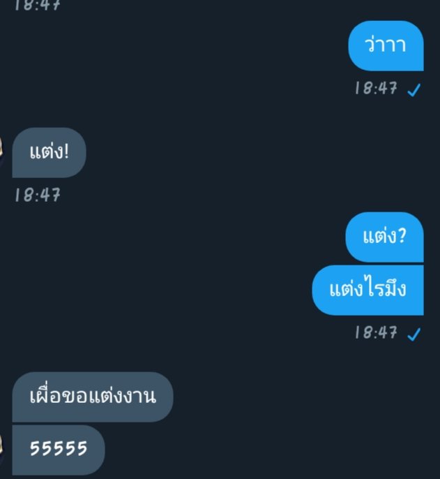 แอคนี้ไว้ขิงเด็กอ้วนครับ tweet media