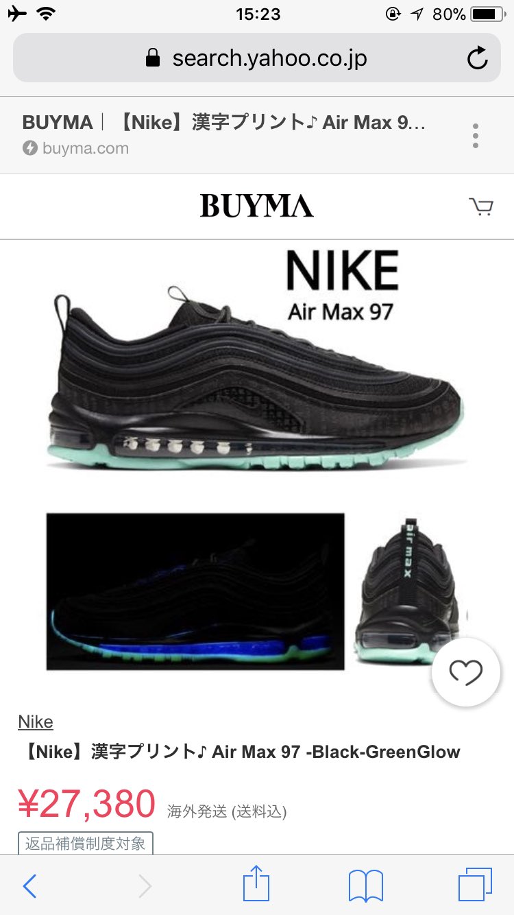 Twitter এ Ripdw バッシュは足くらい買ったしヴィヴィアンvansコラボやベビーシャークvansや日本ではもう売ってないhuman Madeも これもちょっとレアな漢字プリントのエアマックスやkyrie Irvingスポンジボブコラボも安くゲット お楽しみに では もっと