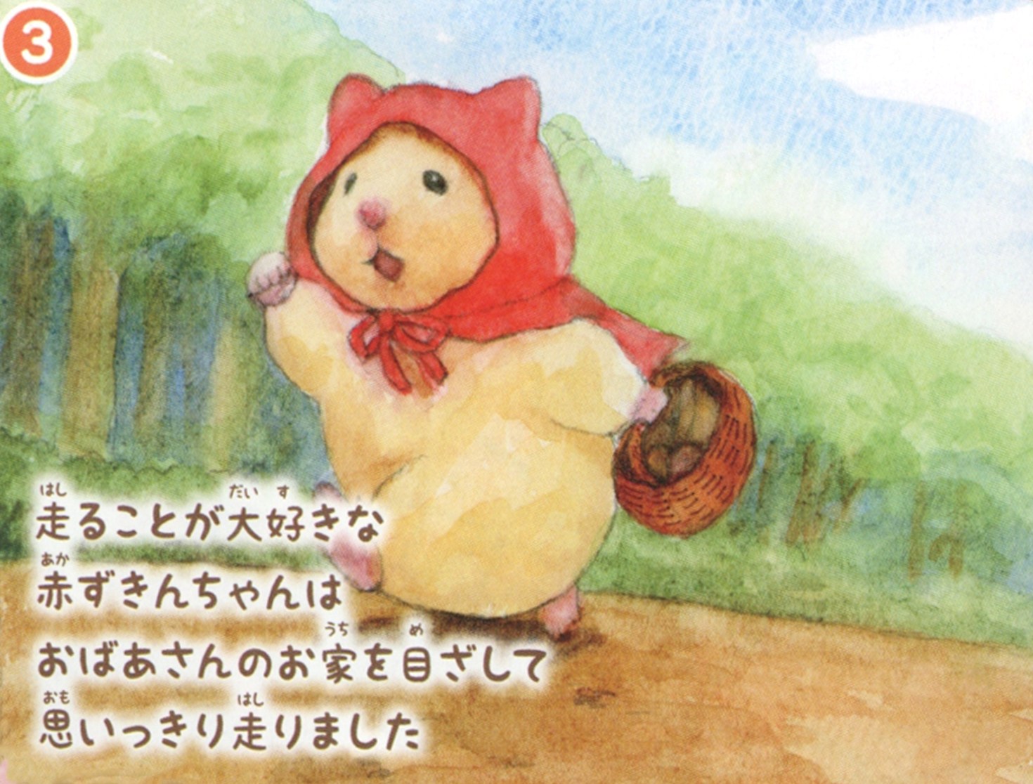 助六の日常 赤ずきんマスコット