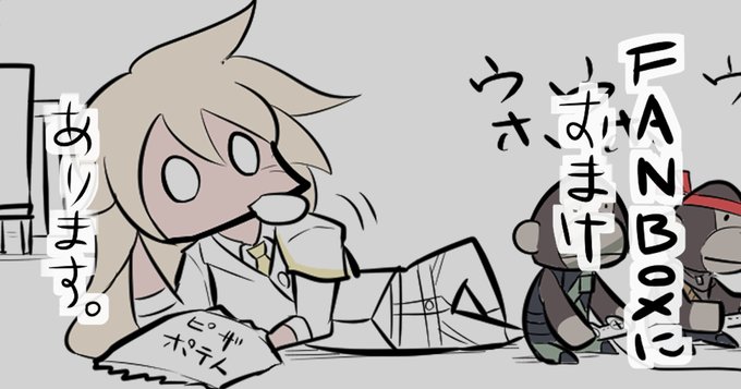 よろしくねのtwitterイラスト検索結果