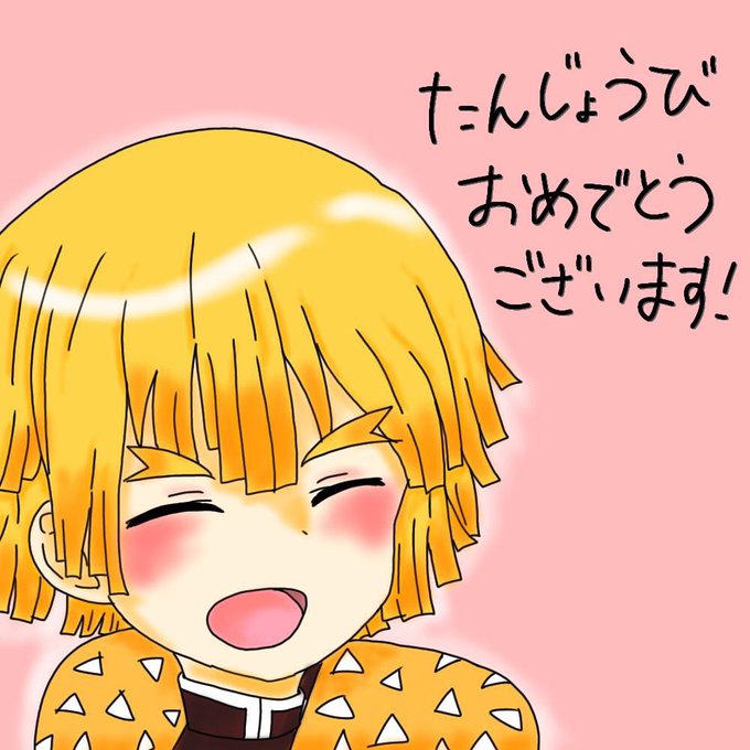 心傘(みかさ)@うさぎ🐇さんがTwitterに投稿した我妻善逸(鬼滅の刃)のイラスト。